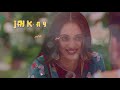 Naan (Lyrical) | R Nait | Jay K | Jeona | Jogi | Latest Punjabi Songs 2019 Mp3 Song