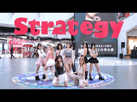 KPOP IN CHINA - YouTube