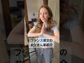 お父さんの家が面白すぎたww カップル 外国人 Fyp お父さんの家が面白すぎたww カップル 外国人 Fyp