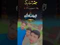 آج جمعہ کا دن ہے میرے مولا اس جمعہ کے صدقے ہمارے گناہ معاف فرما❤️❤️https://www.youtube.com/channel