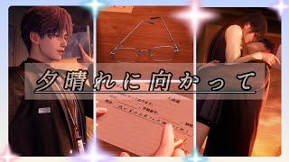 Love and the Deep Sky] Homura ☆5 Thought Story / Towards the