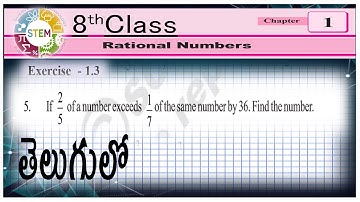 @8thxlass If  2/5 of a number exceeds 1/7of the same number by 36. Find the number in telugu