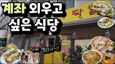 I came out at dawn without thinking about it and this place is really crazy!! (-_-'')