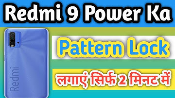 Redmi 9 power me pattern lock kaise lagaye l redmi 9 power ka pattern lock kaise lagaen