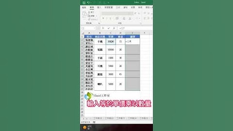 合併的儲存格 竟然可以批量填充公式？🤭#excel教學 #excel #excel技巧 #短視頻 #excel工作室 #office教學 #excel函式