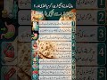 😱 9 Amazing Benefits of Eating Cold Roti!