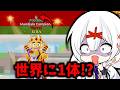 世界に1体のキャラ作ってみたwww【フォートナイト】