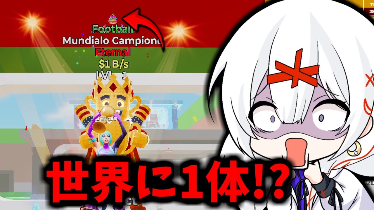 世界に1体のキャラ作ってみたwww【フォートナイト】