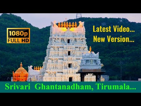 Srivari Ghantanadham Tirumala