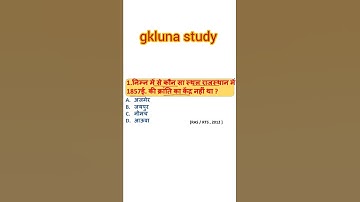 Bstc form date 2022 || bstc online classes 2022 || bstc gk question 2022 || cet online classes 2022