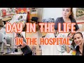 DAY IN THE LIFE OF A MOM LIVING IN THE HOSPITAL! Hospital Essentials, What I Eat in a Day, Etc