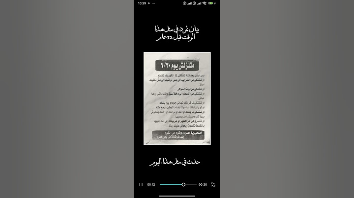 وجدت هذه في مثل هذا اليوم قبل 12 عام 😔😔 #اكسبلور #explore