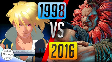 Which GAME is BETTER ONLINE?｜Netcode in 2020