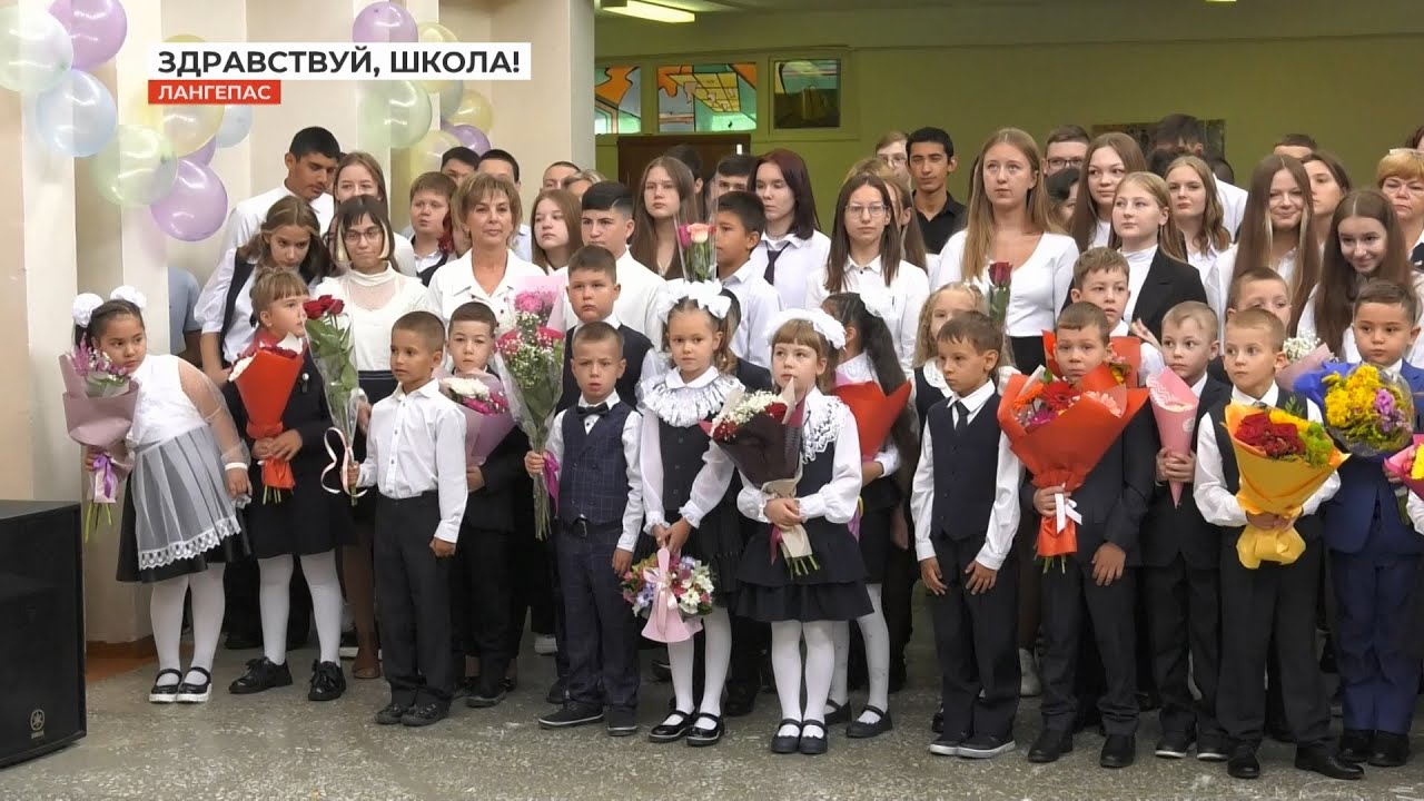 Сош 4 лангепас. Школа 4 лангепас. Обраеобазательная школа 4 отрадный. Школа 4 лангепас. Спортсмены лангепас.