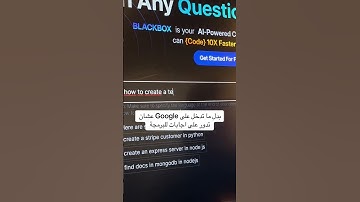 تعلم البرمجة بشكل صحيح، الحل النهائي للنسيان #مبرمج #ذكاء_اصطناعي #coding #shorts