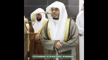 ﴿أَمَّن جَعَلَ الأَرضَ قَرارًا وَجَعَلَ خِلالَها أَنهارًا ﴾ من سورة النمل بصوت الشيخ ياسر الدوسري