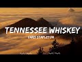 Chris Stapleton - Tennessee Whiskey (Lyrics)  || Jade Music