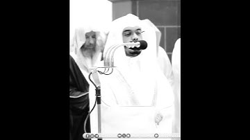 كتاب مرقوم يشهده المقربون | تلاوة بديعة من سورة المطففين | ياسر الدوسري رمضان ١٤٤٥
