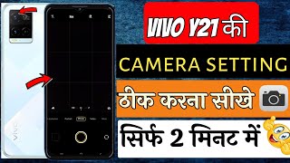 Vivo Y21 camera setting | Vivo Y21 ki camera setting kaise karen | vivo y21 camera quality screenshot 3