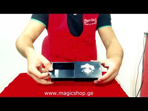 ჯადოსნური ყუთი - Magic box