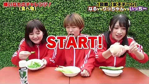 嫌な罰ゲーム Mp3