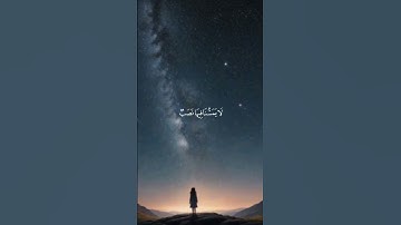 تلاوة هادية #الكويت #اكسبلور #لايك #السعودية #العراق #المغرب #الجزائر #القرآن_الكريم #allah #الاردن