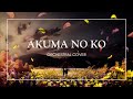 Akuma No Ko Orchestral Cover Attack On Titan ED
