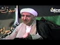 اولم ينظروا في ملكوت السموات والأرض الشيخ احمد الوائلي رحمه الله شكرا للمشاهدة ونسالكم الدعاء