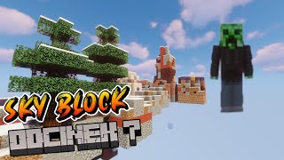 Minecraft Sky Block #7 - Pokonałem smoka na Sky Block'u + SAVE :)