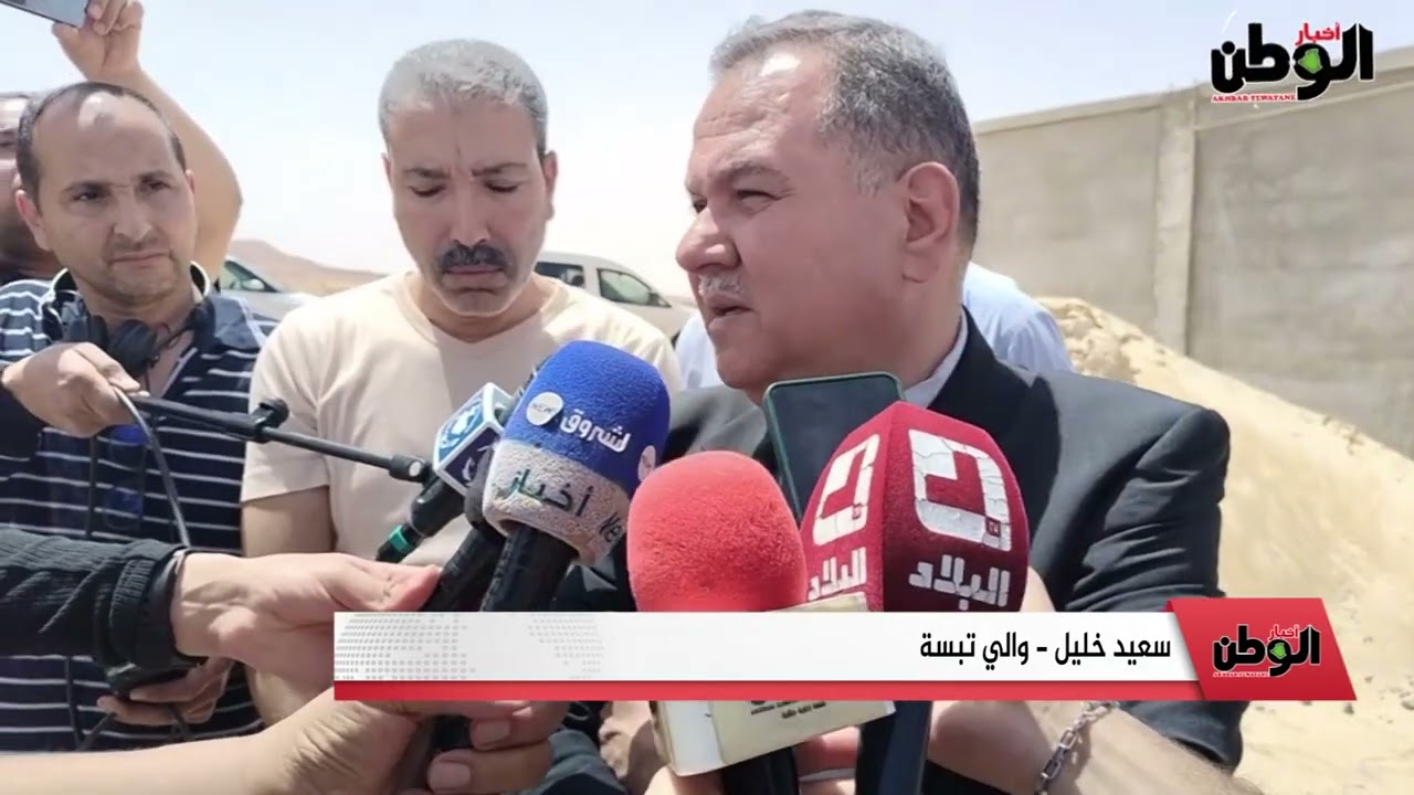 تبسة: الوالي في زيارة مفاجئة لبعض المؤسسات في بلدية نقرين