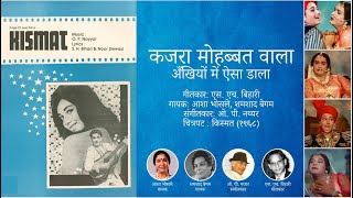 Kajra Mohabbat Wala With  U0026 S      Film Kismet