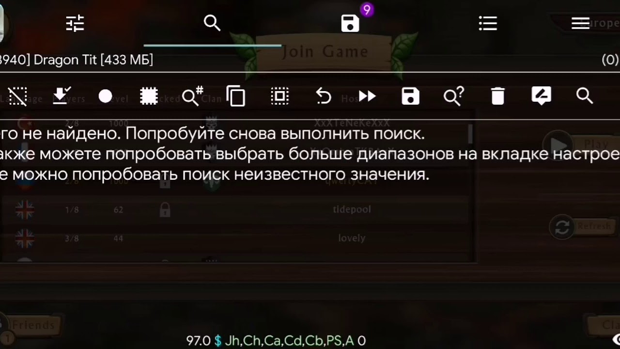 How to break into closed server как зайти на закрытый сервер без спроса dragon/dog/cat sim hack
