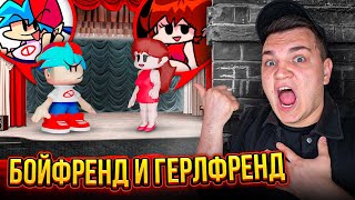 картинка: FRIDAY NIGHT FUNKIN ЭТО ИХ ДОМ! ОНИ СУЩЕСТВУЮТ!