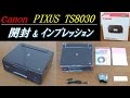 Canon PIXUS TS8030 開封 & ｲﾝﾌﾟﾚｯｼｮﾝ