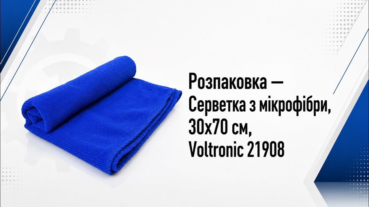 Купити Voltronic 21908 за низькою ціною в Україні!