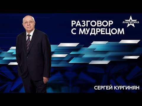НЕ МИР, А НАША СМЕРТЬ: СТРАТЕГИЧЕСКАЯ УСТАНОВКА ПОЛИТИЧЕСКОГО ЯДРА ПРАВЯЩЕГО КЛАССА ЗАПАДА