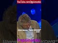 ШАГАНОВ ПРО КОНЯ #short #любэ #шаганов #npivnenko ВСЕ ИНТЕРВЬЮ - https://youtu.be/GiFj7JLHJBc