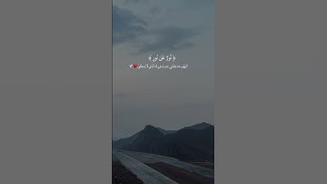 نور علي نور 🤍 تلاوة هادئة🎧 #quran  #تلاوة_خاشعة #راحة_نفسية