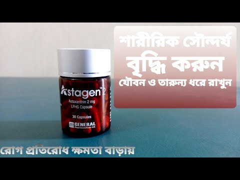 ভিডিও: জ্যানথোন প্লাস গোল্ড কখন নেবেন?