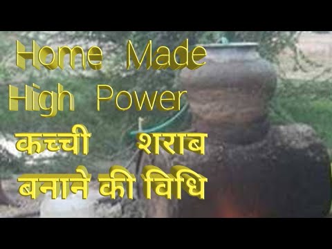 home-made-high-power-liquor-wine-कच्ची-शराब-बनाने-की-विधि-all-in-one-solutions