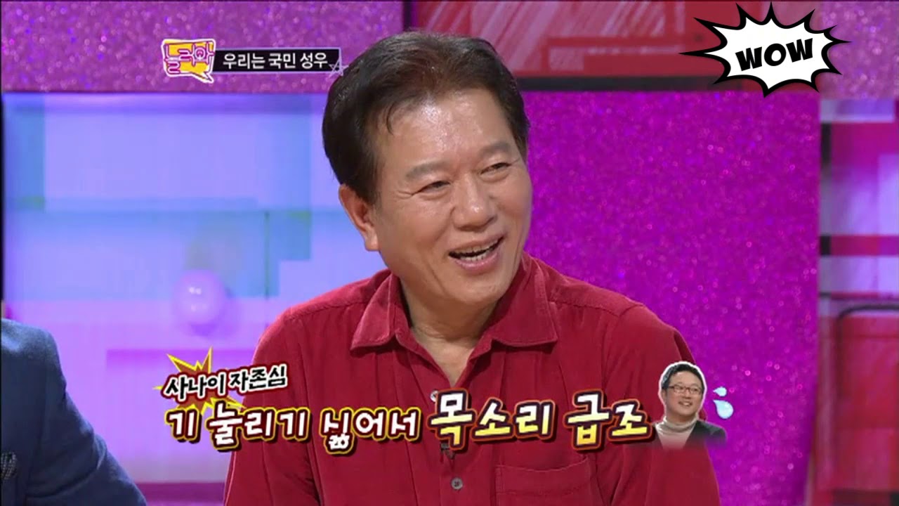 [한국성우특집]신의 목소리