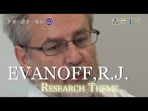 EVANOFF,Richard J._part.1“Research Theme”