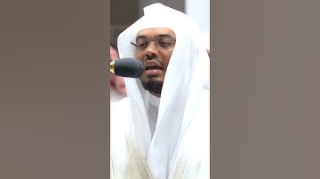 تلاوة مرئية من أجمل إبداعات الشيخ ياسر الدوسري|| سورة الإنسان 💫❤
