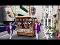 【お囃子BGM】神田囃子諫鼓(栄町) - 神田祭 2023 - 耳で楽しむ神田祭 - Kanda Matsuri