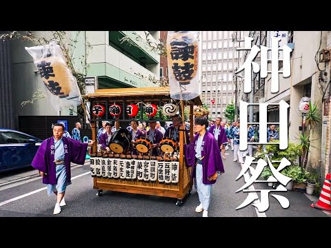 お囃子BGM 神田囃子諫鼓 栄町 神田祭 2023 耳で楽しむ神田祭 Kanda Matsuri