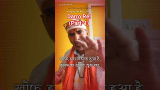 Darro Re! डरो! (Part-1)