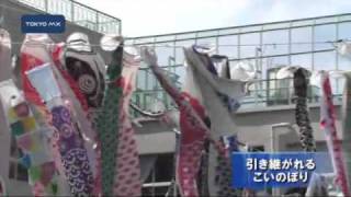 引き継がれるこいのぼり