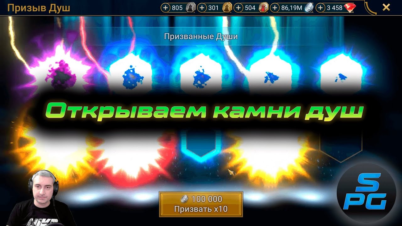 Открыл все камни ради Хильви! | Sanych Play Games