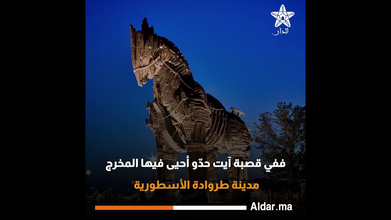 من آيت بن حدو إلى الداخلة.. المغرب البطل الخفي في النجاح العالمي لـ"The Odyssey"
