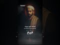ترنيمة مشبوك من المداح أسطورة العهد By Mahmoud Hammad Designer المداح رمضان2025 